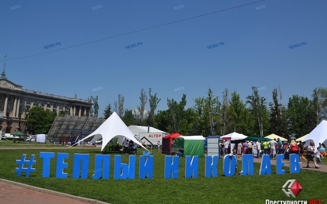 В Николаеве открылась выставка-форум «PRO эффективность» Фото № 12 В Николаеве открылась выставка-форум «PRO эффективность» Фото № 12
