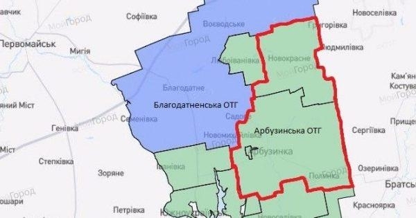 Вскоре в Арбузинке пройдут выборы Фото № 1 Вскоре в Арбузинке пройдут выборы Фото № 1