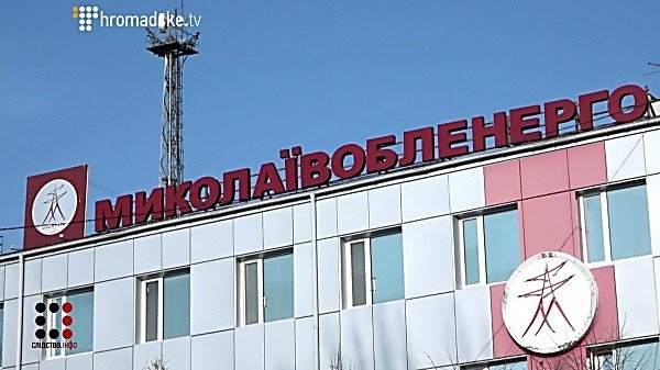 Некоторые николаевцы останутся без света 15 января (адреса) Некоторые николаевцы останутся без света 15 января (адреса)