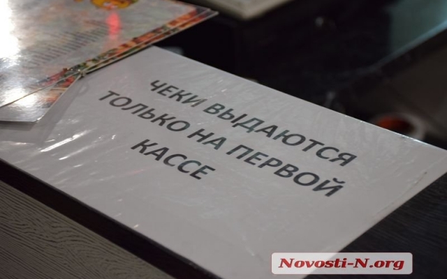 В одном из николаевских кафе посетителям подали вино, у которого давно закончился срок годности Фото № 6 В одном из николаевских кафе посетителям подали вино, у которого давно закончился срок годности Фото № 6
