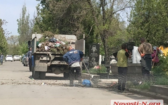 С территории николаевских кладбищ вывозят мусор накануне поминального дня Фото № 7 С территории николаевских кладбищ вывозят мусор накануне поминального дня Фото № 7