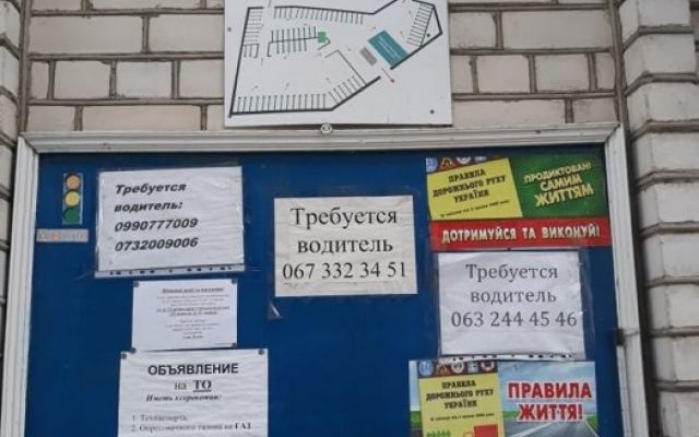 В большинстве николаевских маршруток не работают GPS-трекеры Фото № 4 В большинстве николаевских маршруток не работают GPS-трекеры Фото № 4
