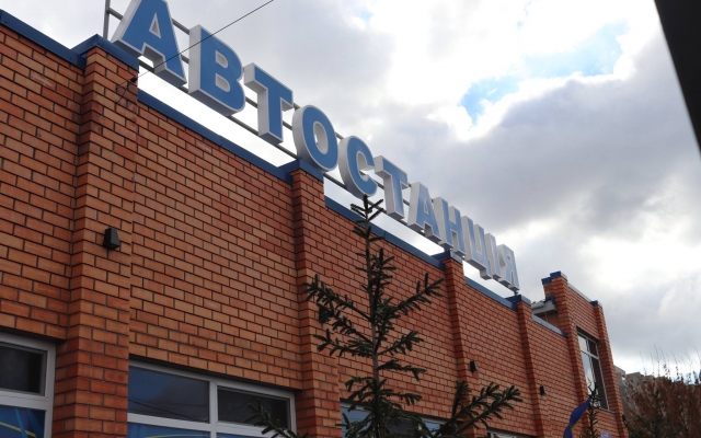 В Николаеве открыли новую автостанцию Фото № 0 В Николаеве открыли новую автостанцию Фото № 0