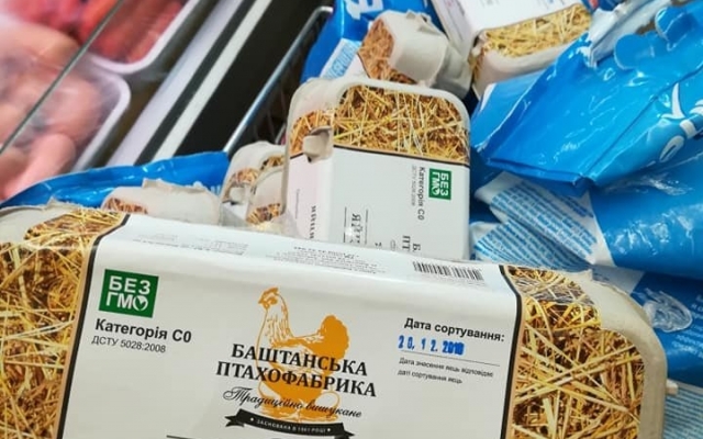 Жители Николаева возмущены: в николаевском «Гиппо» торгуют просроченным товаром Фото № 6 Жители Николаева возмущены: в николаевском «Гиппо» торгуют просроченным товаром Фото № 6