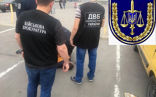 Правоохранители на взятке задержали одного из следователей Очаковского отдела полиции Фото № 4 Правоохранители на взятке задержали одного из следователей Очаковского отдела полиции Фото № 4