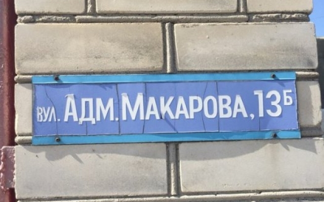 Смертельная трагедия в Варваровке: автокран повредил линию электропередач, от удара тока погиб рабочий Фото № 8 Смертельная трагедия в Варваровке: автокран повредил линию электропередач, от удара тока погиб рабочий Фото № 8