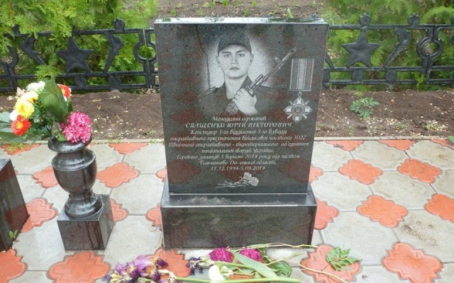 На Николаевщине установили памятник погибшему воину АТО Фото № 0 На Николаевщине установили памятник погибшему воину АТО Фото № 0