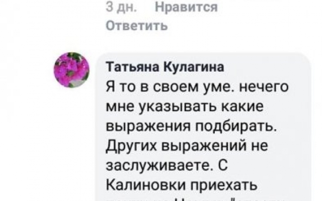 Николаевские зоозащитники зверским образом отлавливают и стерилизуют бездомных собак Фото № 10 Николаевские зоозащитники зверским образом отлавливают и стерилизуют бездомных собак Фото № 10
