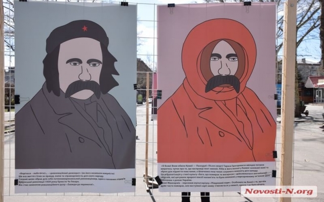 На главной пешеходной улице Николаева проходит необычная выставка, посвященная Тарасу Шевченко Фото № 6 На главной пешеходной улице Николаева проходит необычная выставка, посвященная Тарасу Шевченко Фото № 6