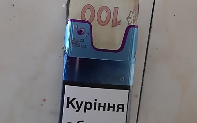 Находящимся в Николаевском СИЗО гражданам пытались передать деньги в банке с вареньем и пачке сигарет Фото № 3 Находящимся в Николаевском СИЗО гражданам пытались передать деньги в банке с вареньем и пачке сигарет Фото № 3