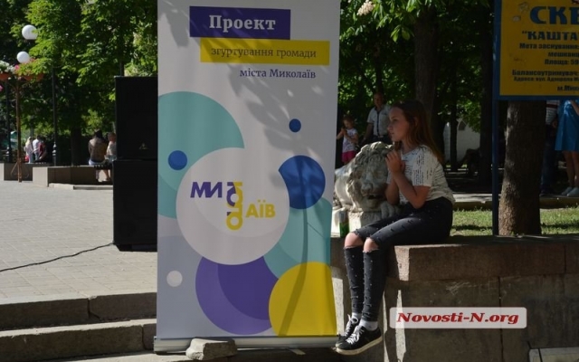 В Каштановом сквере прошел третий этап Музыкального марафона «Николаев поет на Соборной» Фото № 6 В Каштановом сквере прошел третий этап Музыкального марафона «Николаев поет на Соборной» Фото № 6