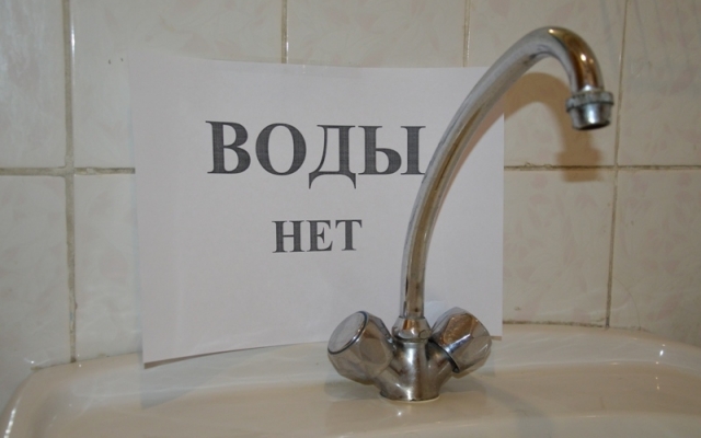 Некоторые районы Николаева сегодня останутся без воды Фото № 0 Некоторые районы Николаева сегодня останутся без воды Фото № 0