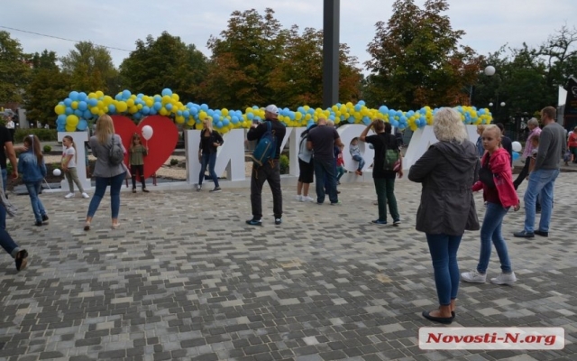 На Соборной ко Дню города открыли новый арт-объект - I like Mykolaiv и мини-парк в виде карты города Фото № 30 На Соборной ко Дню города открыли новый арт-объект - I like Mykolaiv и мини-парк в виде карты города Фото № 30