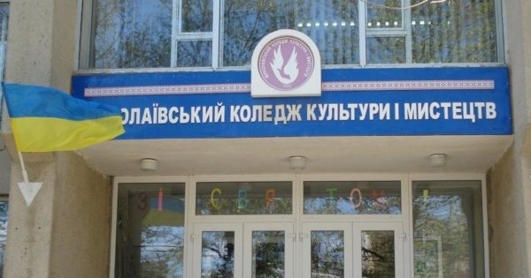 Студенты Николаевского колледжа культуры и искусств к Международному женскому дню устроят оригинальное шоу Фото № 0 Студенты Николаевского колледжа культуры и искусств к Международному женскому дню устроят оригинальное шоу Фото № 0