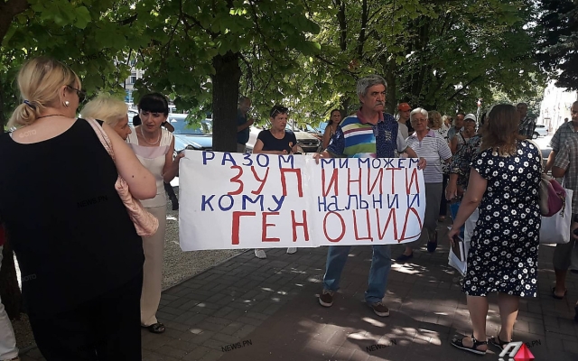 В Николаеве пенсионеры выступают против повышения на коммунальные услуги Фото № 3 В Николаеве пенсионеры выступают против повышения на коммунальные услуги Фото № 3