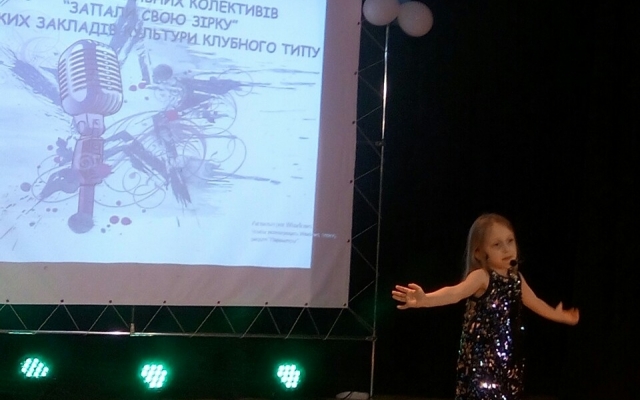 «Зажги свою звезду»: в Николаеве состоялся конкурс детских вокальных коллективов среди городских учреждений культуры Фото № 3 «Зажги свою звезду»: в Николаеве состоялся конкурс детских вокальных коллективов среди городских учреждений культуры Фото № 3
