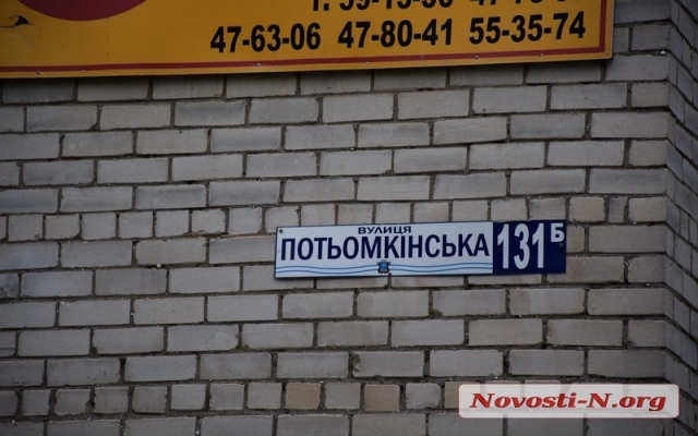На Потемкинской в баре на почве ревности ножом зарезали мужчину Фото № 2 На Потемкинской в баре на почве ревности ножом зарезали мужчину Фото № 2