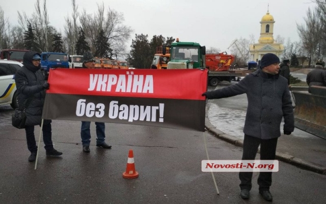 В Николаеве сторонники Михеила Саакашвили требуют отставки Президента Украины Петра Порошенко Фото № 5 В Николаеве сторонники Михеила Саакашвили требуют отставки Президента Украины Петра Порошенко Фото № 5