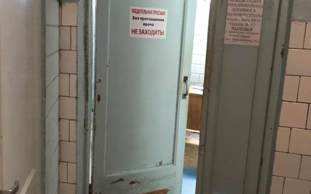 Жители Николаева возмущены жуткими условиями в травмпункте БСМП Фото № 3 Жители Николаева возмущены жуткими условиями в травмпункте БСМП Фото № 3