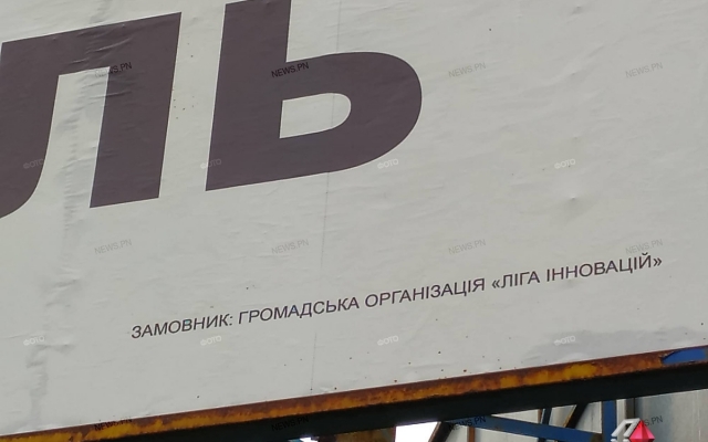Генерал СБУ возмутился ямами на въезде в Николаев и билбордами с «чернухой» на Зеленского Фото № 4 Генерал СБУ возмутился ямами на въезде в Николаев и билбордами с «чернухой» на Зеленского Фото № 4