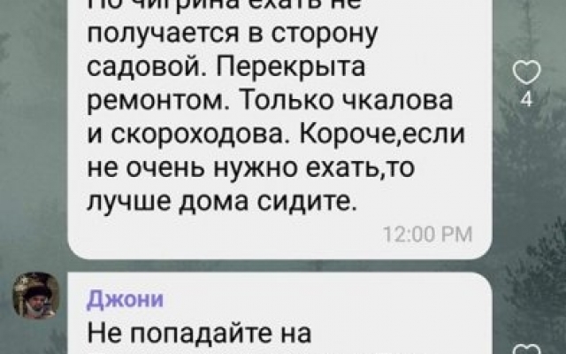 «Мэр развлекается, а горожанам неудобства», - николаевцы возмущаются перекрытием улиц Фото № 2 «Мэр развлекается, а горожанам неудобства», - николаевцы возмущаются перекрытием улиц Фото № 2