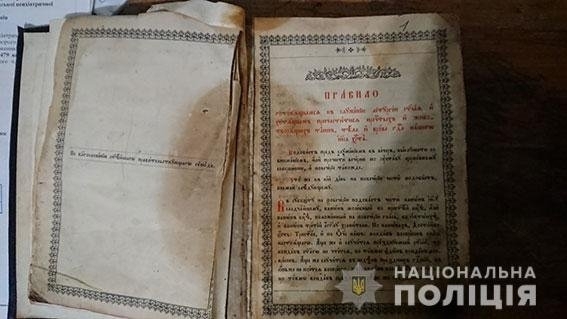 В Первомайске пьяный молодой человек совершил кражу в Свято-Покровском храме Фото № 0 В Первомайске пьяный молодой человек совершил кражу в Свято-Покровском храме Фото № 0
