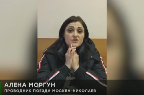 Сотрудники ФСБ задержали проводниц поезда «Москва-Николаев», женщин подозревают в торговле поддельными миграционными картами Фото № 0 Сотрудники ФСБ задержали проводниц поезда «Москва-Николаев», женщин подозревают в торговле поддельными миграционными картами Фото № 0
