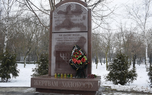 Жители Николаева почтили память жертв Холокоста Фото № 10 Жители Николаева почтили память жертв Холокоста Фото № 10