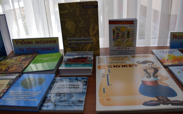 В Николаеве наградили победителей XIII областного конкурса «Краща Миколаївська книга» Фото № 23 В Николаеве наградили победителей XIII областного конкурса «Краща Миколаївська книга» Фото № 23