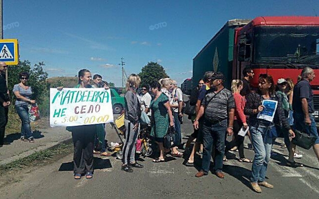 Жители Матвеевки перекрыли трассу «Николаев-Ульяновка», конфликт с водителями маршруток Фото № 2 Жители Матвеевки перекрыли трассу «Николаев-Ульяновка», конфликт с водителями маршруток Фото № 2