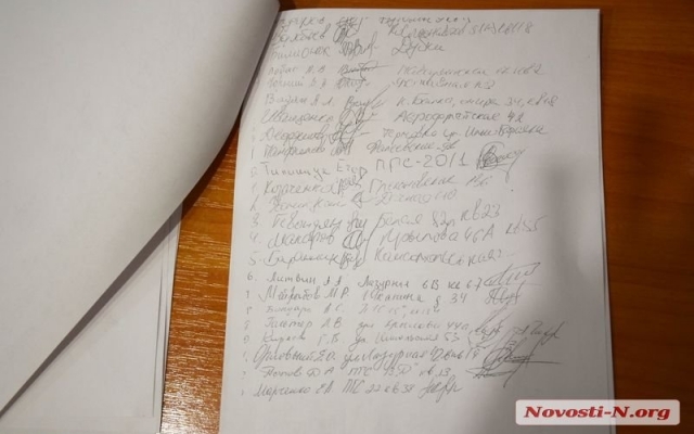 В Николаеве родители маленьких футболистов просят мэра города продлить контракт с их тренером Фото № 7 В Николаеве родители маленьких футболистов просят мэра города продлить контракт с их тренером Фото № 7
