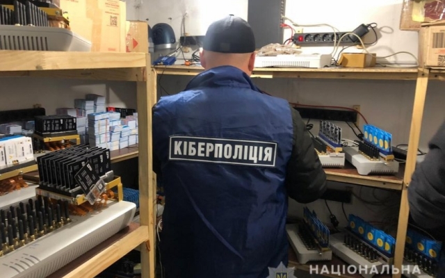 Правоохранители прекратили деятельность обнаруженного в Николаеве масштабного сервиса по массовой рассылки ложных сообщений Фото № 1 Правоохранители прекратили деятельность обнаруженного в Николаеве масштабного сервиса по массовой рассылки ложных сообщений Фото № 1