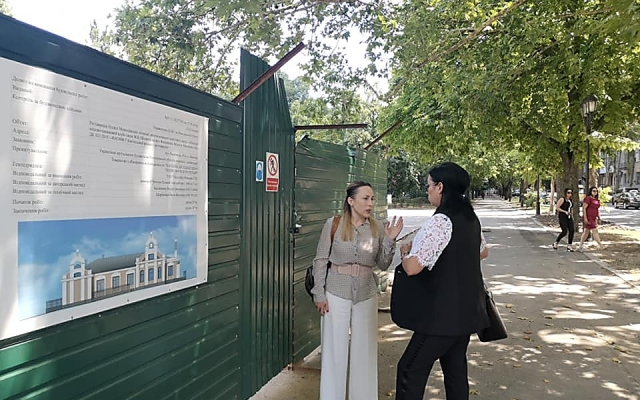В Николаеве полным ходом идет реставрация шахматного клуба Фото № 1 В Николаеве полным ходом идет реставрация шахматного клуба Фото № 1
