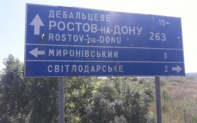Волонтеры Снигуривщины поехали на передовую, чтобы поздравить воинов с праздниками Фото № 4 Волонтеры Снигуривщины поехали на передовую, чтобы поздравить воинов с праздниками Фото № 4