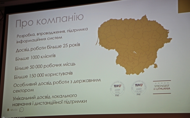 Литовская компания Nevda презентовала в Николаеве информационную систему «Моя школа» Фото № 15 Литовская компания Nevda презентовала в Николаеве информационную систему «Моя школа» Фото № 15