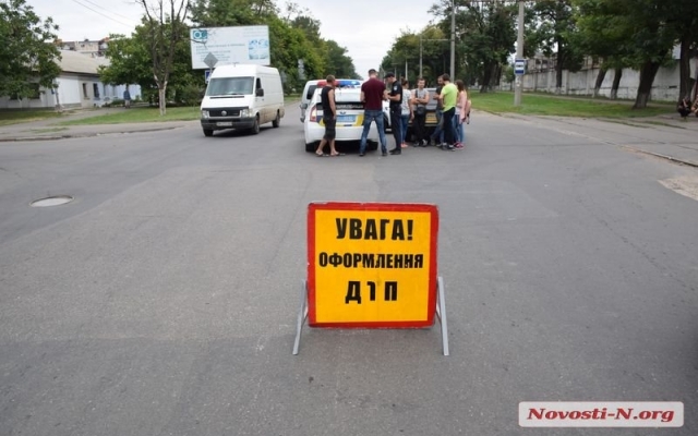 На 1-й Слободской произошла авария, есть пострадавшие Фото № 0 На 1-й Слободской произошла авария, есть пострадавшие Фото № 0