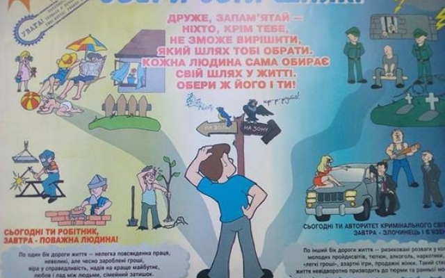 В двух отделениях полиции Николаевщины появились детские уголки Фото № 3 В двух отделениях полиции Николаевщины появились детские уголки Фото № 3