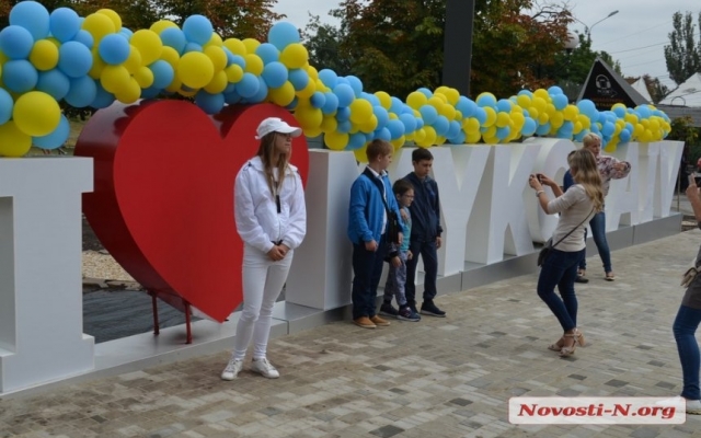 На Соборной ко Дню города открыли новый арт-объект - I like Mykolaiv и мини-парк в виде карты города Фото № 29 На Соборной ко Дню города открыли новый арт-объект - I like Mykolaiv и мини-парк в виде карты города Фото № 29