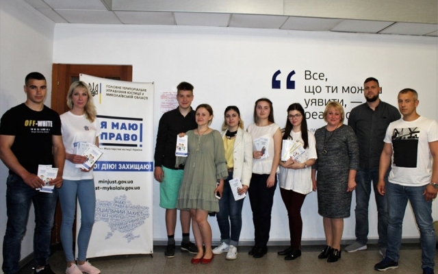 В Николаеве начал работать проект «Від мрії до дії» Фото № 0 В Николаеве начал работать проект «Від мрії до дії» Фото № 0