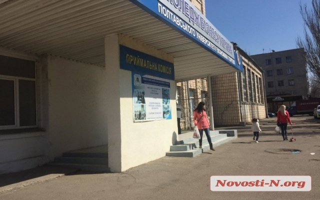 Николаевские избиратели не смогли сразу найти свой участок Фото № 0 Николаевские избиратели не смогли сразу найти свой участок Фото № 0