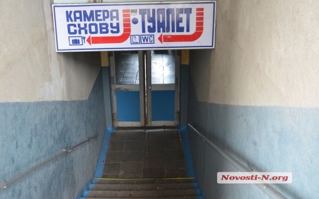 В Николаеве эвакуировали пассажиров ж/д вокзала: в здании обнаружили «бомбу» Фото № 18 В Николаеве эвакуировали пассажиров ж/д вокзала: в здании обнаружили «бомбу» Фото № 18