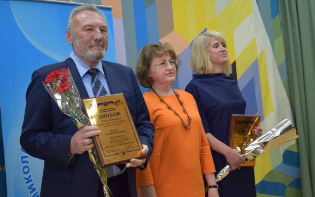В Николаеве наградили победителей XIII областного конкурса «Краща Миколаївська книга» Фото № 8 В Николаеве наградили победителей XIII областного конкурса «Краща Миколаївська книга» Фото № 8