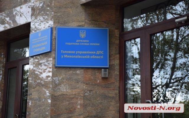 В Николаевской областной налоговой милиции проходят обыски Фото № 1 В Николаевской областной налоговой милиции проходят обыски Фото № 1