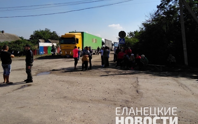 Второй день подряд жители Еланецкого района перекрывают трассу Н-14 «Николаев-Кропивницкий» Фото № 1 Второй день подряд жители Еланецкого района перекрывают трассу Н-14 «Николаев-Кропивницкий» Фото № 1