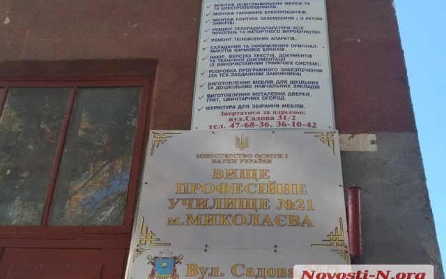 Между двумя студентами Высшего профессионального училища №2 произошёл конфликт с поножовшиной Фото № 2 Между двумя студентами Высшего профессионального училища №2 произошёл конфликт с поножовшиной Фото № 2