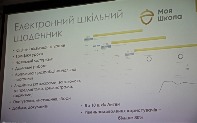 Литовская компания Nevda презентовала в Николаеве информационную систему «Моя школа» Фото № 17 Литовская компания Nevda презентовала в Николаеве информационную систему «Моя школа» Фото № 17