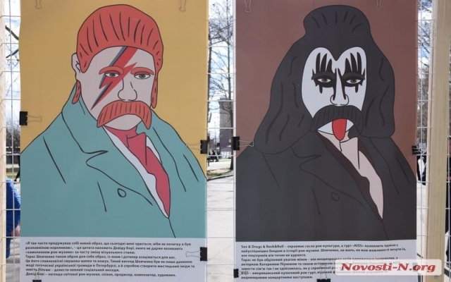 На главной пешеходной улице Николаева проходит необычная выставка, посвященная Тарасу Шевченко Фото № 1 На главной пешеходной улице Николаева проходит необычная выставка, посвященная Тарасу Шевченко Фото № 1