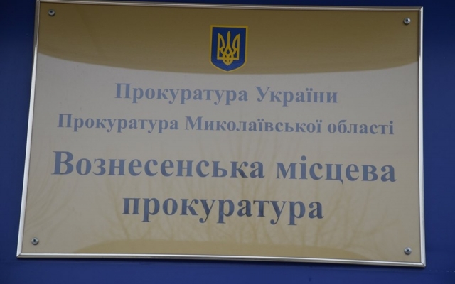 В Вознесенске два местных жителя устроили стрельбу в кафе и избили посетителей Фото № 0 В Вознесенске два местных жителя устроили стрельбу в кафе и избили посетителей Фото № 0