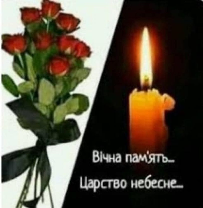 В Николаеве прощаются с врачом-травматологом Фото № 0 В Николаеве прощаются с врачом-травматологом Фото № 0