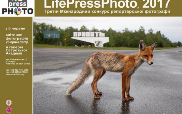 Итоги третьего международного конкурса репортерской фотографии LifePressPhoto-2017 Фото № 0 Итоги третьего международного конкурса репортерской фотографии LifePressPhoto-2017 Фото № 0